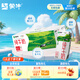 蒙牛純牛奶200ml×24盒營(yíng)養(yǎng)早餐 家庭教師節(jié)送禮 電商定制部分地區(qū)5月