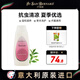 伊珊娜意大利進(jìn)口isb寵物沐浴露狗狗貓咪抗蟲(chóng)清涼 梵希婭茶樹(shù)香波 300ml