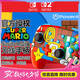 PowerA任天堂官方授權(quán) Switch pro無線手柄 六軸體感 藍牙5.0 馬里奧 塞爾達 星之卡比 皮卡丘 switch2