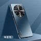 優(yōu)勛適用華為mate70pro手機殼新款磨砂高級感個(gè)性mt70金屬鏡頭全包商務(wù)男士pro+優(yōu)享版防摔超薄保護套 【海藍色】新式直邊防摔殼 華為mate70pro/pro+/優(yōu)享版