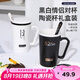 貝瑟斯馬克杯 創(chuàng)意黑白情侶對杯咖啡杯陶瓷水杯男女生高顏值帶蓋勺杯子