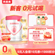 貝因美愛加2段嬰兒配方奶粉6-12個月 350g 乳鐵蛋白+乳白蛋白+雙益生元
