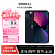 iPhone13Promax iPhone13pro 全網(wǎng)通5G雙卡無(wú)使用13系列手機 13【6.1寸】午夜黑 【磁吸快充套裝 店保兩年】256G