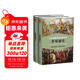世界通史（上下冊）（誰(shuí)掌控文明的密碼，誰(shuí)便是世界的領(lǐng)導者）邁爾斯教授講世界歷史