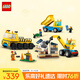 樂(lè )高（LEGO）積木拼裝城市系列60391 卡車(chē)與起重機男孩兒童玩具生日禮物