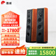 惠威（HiVi）M6F 四單元三分頻主音箱 新一代發(fā)燒級(jí)HIFI家庭影院落地音箱 功放音響套裝 M6F （2.0聲道）