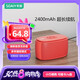 索愛（soaiy）C35迷你音響插卡U盤便攜小藍(lán)牙音箱低音炮戶外USB音樂播放器充電聽歌評書唱戲機旗艦紅
