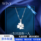 唯一（Winy）七夕送女朋友禮物四葉草999足銀女項(xiàng)原創(chuàng)設(shè)計(jì)吊墜銀飾時(shí)尚飾品生日禮物送女友老婆 銀色