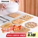 【10片裝】隔熱墊家用杯墊碗墊子廚房木質(zhì)防燙盤墊餐墊菜盤子茶杯餐桌墊隨機(jī)發(fā)貨 10個(gè)餐墊