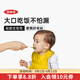 奧秀（OXO）寶寶硅膠圍兜兒童圍嘴飯兜柔軟防水油便攜 黃