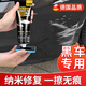 京小米森活德國品質(zhì)黑色汽車(chē)劃痕蠟車(chē)漆修復深度補漆專(zhuān)用修復神器不分顏色 【德國品牌 不傷原漆】劃痕蠟 120ml劃痕蠟