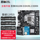 華碩（ASUS）12代CPU主板 i5 12400f 12490f 12600kf 散片 盒裝 板U套裝 H610M-F DDR4 i5-12400F散片【三年店?！? title=
