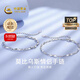 中國黃金（CHINA GOLD）銀手鏈s925純銀莫比烏斯環(huán)情侶手鏈一對七夕情人節禮物送女友老婆 【今/次日達】莫比烏斯環(huán)手鏈