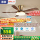 惠普中古風扇燈2025新款大氣復古吊扇燈客廳餐廳胡桃木色帶燈風扇吊燈 1級能效-5葉吸頂42寸無極調(diào)光