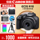 佳能r10 微單相機 輕量小型 APS-C畫幅 eos r10 高速連拍 踏青 打鳥vlog數(shù)碼照相機 R10 18-45標準變焦鏡頭套裝【日常家用】 套餐一【升級128G內(nèi)存卡~送599攝影大禮包】
