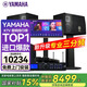 YAMAHA雅馬哈【進口音響】KMS2500 家庭KTV音響套裝 客廳家庭影院全套設備 家用唱歌卡拉OK一體機 音箱 【2.1】2只KMS2500+三合一功放+低音炮