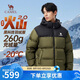 駱駝火山羽絨服2.0王俊凱同款【王者凱甲】男士加厚抗寒保暖外套冬季