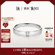 DR鉆石對戒情侶鉑金結(jié)婚七夕禮物 FOREVER10%先生 【白鉆】單男戒-PT950鉑金