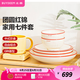北鼎（Buydeem）團圓紅錦陶瓷碗盤(pán)碗碟套裝家用餐具湯碗盤(pán)子高顏值喬遷節日禮物 【套裝】團圓紅錦七件套 7頭