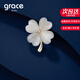 Grace Girl幸葉四葉草胸針高檔女高級感時(shí)尚防走光胸花別針生日情人節禮物 幸葉四葉草胸針-本地倉