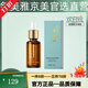 敘美雅旗艦正品【十萬人購買】敘美雅祛班液套裝護(hù)膚品軟膜粉清新凈膚液 清新水潤護(hù)膚液15ml