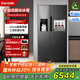 達米尼【重磅新品】523L白色制冰冰箱一級變頻全自動(dòng)制冰一體機功能風(fēng)冷無(wú)霜零嵌入式雙開(kāi)門(mén)對開(kāi)門(mén) BCD-523WKDBZB（C）炫酷灰