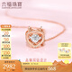 六福珠寶七夕情人節(jié)禮物 18K金心形鉆石項(xiàng)鏈 共3分/分色18K/約2.02克