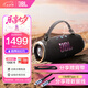 JBLCHARGE6 音樂(lè)沖擊波六代 【可定制】便攜藍(lán)牙音箱戶(hù)外防水防塵低音炮桌面家用音響 七夕禮物送男友 【重磅上新】CHARGE6 黑橙色