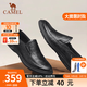 駱駝（CAMEL）男鞋夏季真牛皮鞋透氣商務(wù)休閑鞋防臭一腳蹬套腳中年爸爸皮鞋 G13S155102 黑色 41