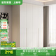 全友家居 衣柜簡(jiǎn)約現代小戶(hù)型臥室平開(kāi)門(mén)四門(mén)儲物收納加高衣櫥