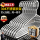 京厽304不銹鋼衣架實(shí)心加粗加厚5mm家用金屬晾衣?lián)渭茏訒駸o(wú)痕掛衣服 加粗品質(zhì)兒童短款32cm304不銹鋼 20個(gè)