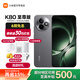 小米Redmi 紅米k80至尊版【國家補貼】 新品上市 5G智能旗艦手機  高性能長(cháng)續航閃充游戲電競小米手機 砂巖灰 12GB+256GB