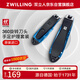 雙立人（ZWILLING）指甲刀指甲剪進口防飛濺帶甲銼可旋轉(zhuǎn)指甲鉗家用手足護理套裝德國