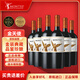 MONTES【蒙特斯熱門(mén)商品推薦】金天使梅洛干紅葡萄酒750ml*6 智利進(jìn)口