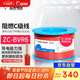 遠東電纜 ZC-BVR6平方家裝進(jìn)戶(hù)線(xiàn)銅芯阻燃電線(xiàn)單芯多股軟線(xiàn) 50米/卷 紅色