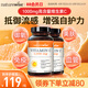 naturewise天然維生素c內(nèi)服片vcb族美白成人維e膠囊抵御流感煥白美國(guó)進(jìn)口 （2瓶裝）維生素C1000mg(膠囊)