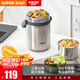 蘇泊爾（SUPOR）保溫飯盒304不銹鋼大容量三層學(xué)生便當(dāng)保溫 真空保溫3層1.5L