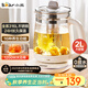 小熊（Bear）養生壺 2L大容量煮茶壺煮茶器 24H恒溫花茶壺 燉煮一體燒水壺電熱水壺 316L母嬰材質(zhì) YSH-D20T6