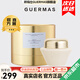 嬌瑪仕（guermas）官方旗艦店美白祛斑系列瓷白光電水乳霜淡斑精華護(hù)膚品套裝正套盒 祛斑霜45g*1瓶