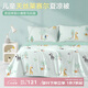 博洋寶貝（Beyond Kids）兒童夏被萊賽爾大豆纖維夏涼被 小鹿斑馬 120*150cm