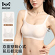 貓人兩面穿無(wú)痕內(nèi)衣女士聚攏收副乳防下垂無(wú)鋼圈粉底液隱形背心文胸罩 【2件裝】燕麥色+絲絨紅 L /ABC通杯【建議130-160斤】