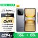 vivo iQOO Z10 Turbo+ 12GB+512GB 極地灰 天璣9400+旗艦芯  8000mAh超薄藍海電池 國家補貼 電競手機