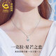 央創(chuàng  )時(shí)尚中國黃金純銀項鏈女生生日禮物女士輕奢小眾高級感女朋友老婆S925
