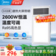 美的（Midea）風(fēng)暖浴霸燈照明排氣吹風(fēng)一體集成吊頂衛生間取暖器浴室300x600 G4 【G4琴鍵款】2600W丨數顯溫度