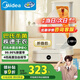 美的（Midea）【折疊迷你便攜】干衣機烘干機家用小型旅行烘干機嬰兒衣物護理機消毒脫水機政府補貼10D1七夕禮物