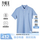 九牧王（JOEONE）【含桑蠶絲】短袖Polo衫男2025夏男士高端polo衫商務(wù)通勤上衣 時(shí)尚版+黃昏藍+AT2EX20617 L 175/96A(50)