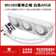 利民（Thermalright）MJOLNIR VISION 360 ARGB 一體式水冷散熱器3.5英寸液晶屏 360水冷散熱器 MV360雷神之錘白色 ARGB