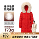 千仞崗冬季女士中長(cháng)款羽絨服女百搭休閑時(shí)尚冬裝保暖防寒服毛領(lǐng)連帽外套 活力紅 L (170)