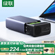 綠聯(lián)  硬盤(pán)柜硬盤(pán)盒 多盤(pán)位硬盤(pán)籠硬盤(pán)倉（無(wú)RAID陣列 帶溫控風(fēng)扇）適用2.5/3.5SATA串口機械固態(tài)硬盤(pán)