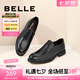 百麗七夕禮物黑色正裝皮鞋男牛皮商務套腳婚鞋皮鞋B3GK7CM1預售 黑色 46 (280mm)